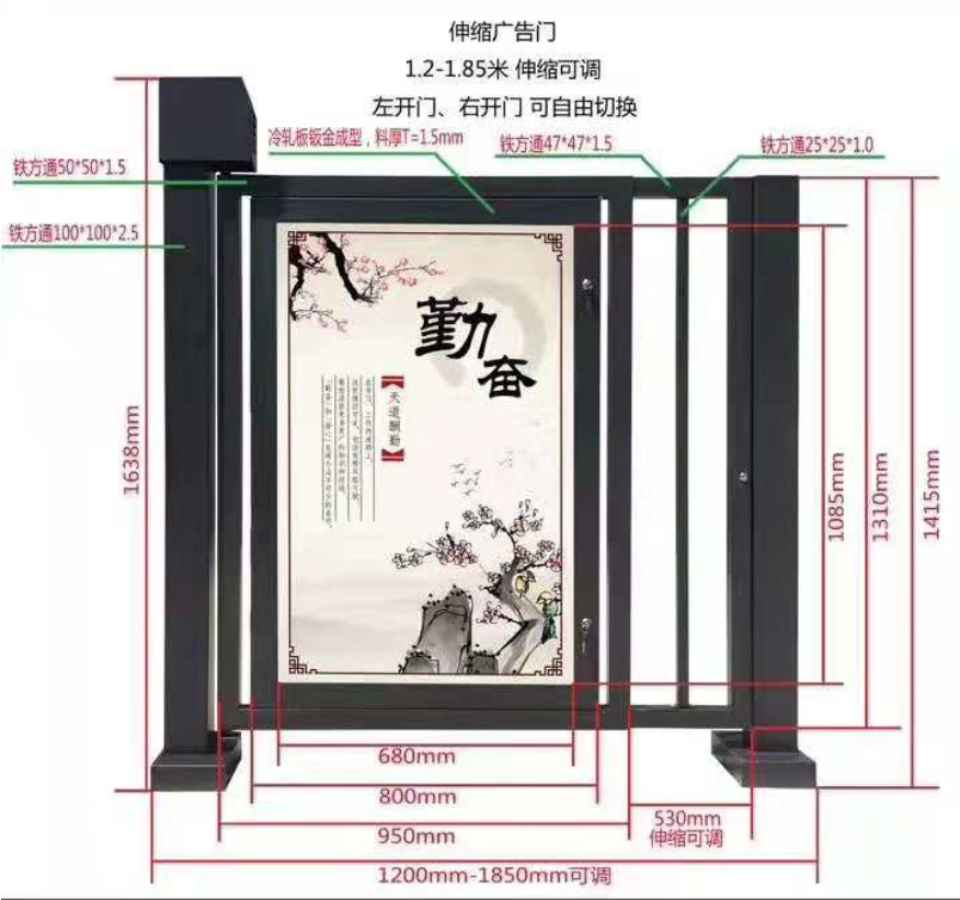 小區(qū)廣告門(mén)，玻璃小區(qū)廣告門(mén)